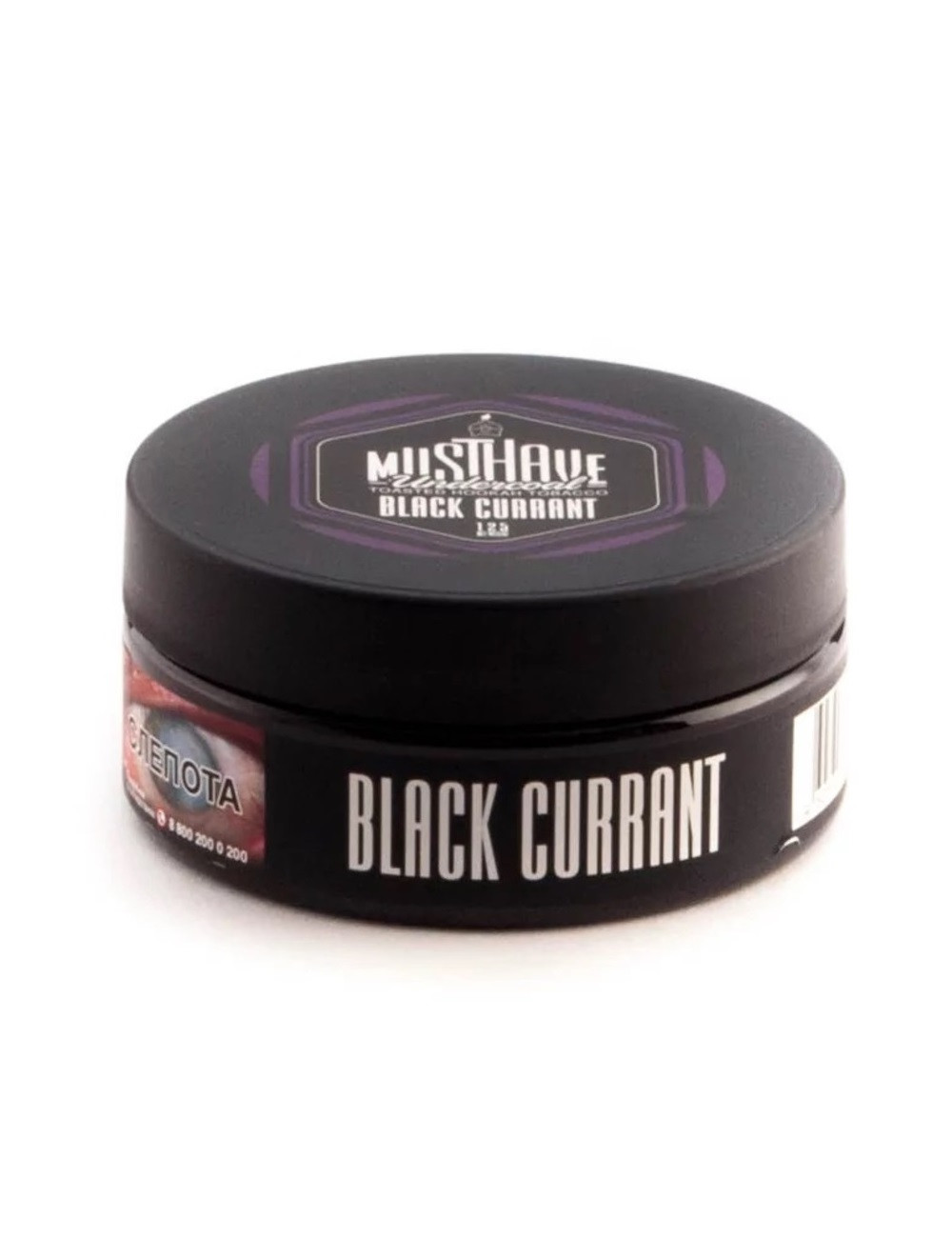 Black currant